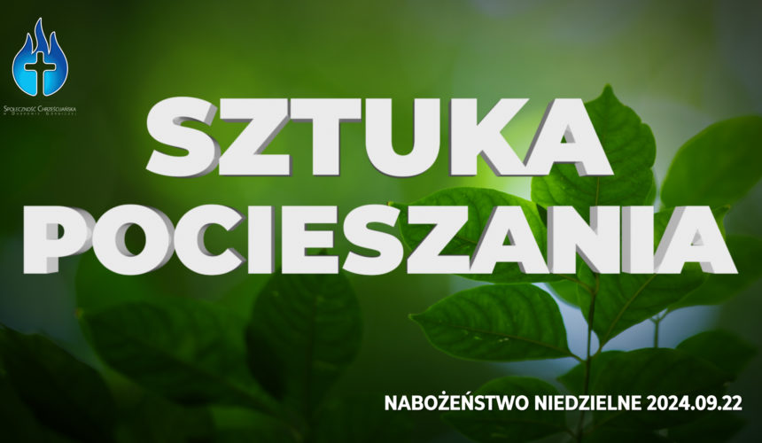 Sztuka pocieszania